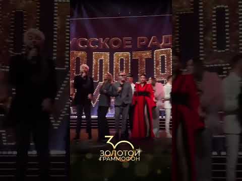 Видео: Дима Билан на Золотой Граммофон 2025 (Юбилей 30 лет русскому радио)