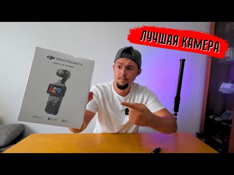 Видео: Vlog из Испании | Обзор камеры DJI OSMO POCKET 3