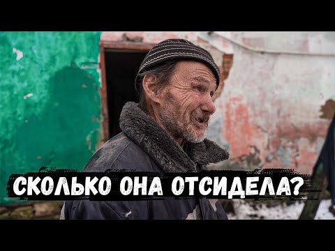 Видео: МНОГОДЕТНАЯ МАТЬ ВЕРНУЛАСЬ ИЗ ТЮРЬМЫ ? ЧТО С РЕМОНТОМ КОТОРЫЙ МЫ СДЕЛАЛИ ДЛЯ ДЕТЕЙ? ОРЛОВЕЦ