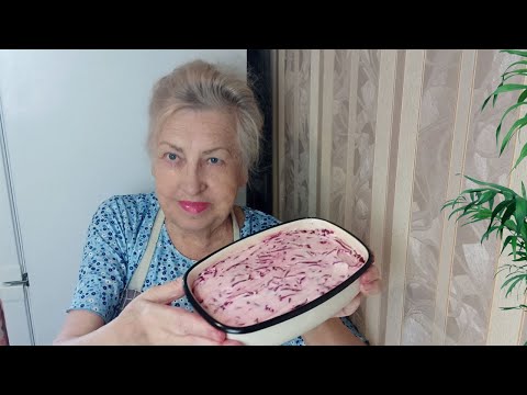 Видео: Наконец то моя любимая  "шуба".Мой рецепт очень вкусный.классический.