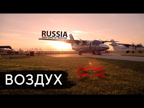 Видео: Как стать парашютистом. Программа AFF за 5 дней