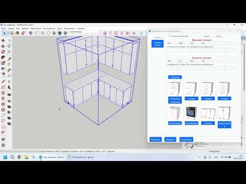 Видео: Асүйдің 3D сызбасын деталировкасымен 5 минутта үйретемін!