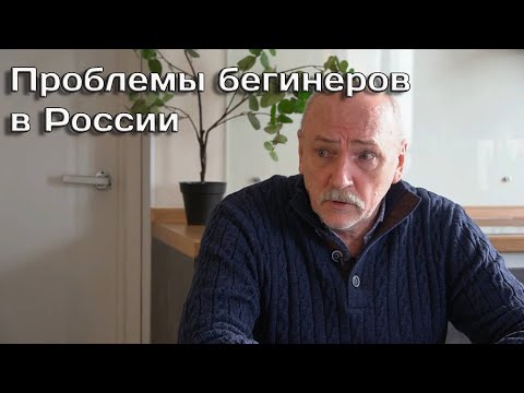 Видео: Проблемы начинающих игроков в волейбол