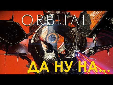 Видео: Самое крутое что было когда-то в NO Man's Sky - Обновление Орбитал! Кастомизация кораблей!