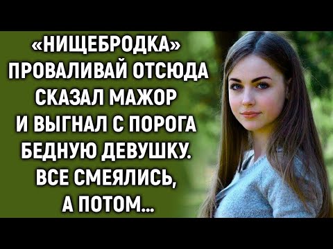 Видео: Богатый парень не предполагал, что его ждет за его поступок