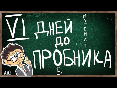 Видео: Решение текстовых задач №21 ОГЭ. Занятие 2. Подготовка к ОГЭ по математике 2023