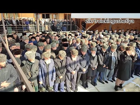 Видео: #ПРОЩЕНИЯ#КРОВНОЙ МЕСТИ#ЭГИЕВЫМ НА ПОХОРОНАХ У#ДЗАУРОВЫХ 09.11.2025#ИСРАИЛ СЕСАГ#ЛИДАЙ ТАЬЗЕТ#ТРОИЦК