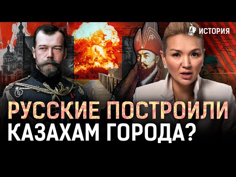 Видео: Шымкент - криминальная столица? Караганду построили англичане? | Алматы, Астана, Актау