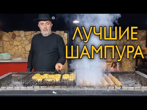 Видео: ♨️Те самые шампура, из  которых не падает люля кебаб. 💯👍