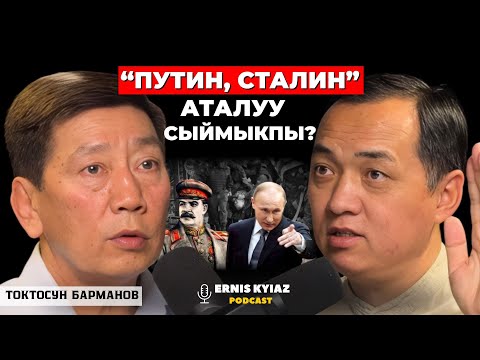 Видео: Эки достун дымагы мыкты, бирок аша чаппоо керек...
