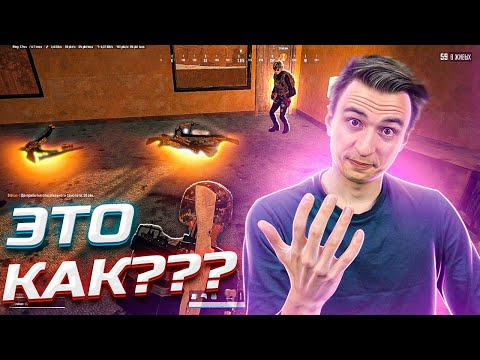 Видео: НЕВЕРОЯТНАЯ УДАЧА! Арбалет Челлендж в Пубг [Pubg]