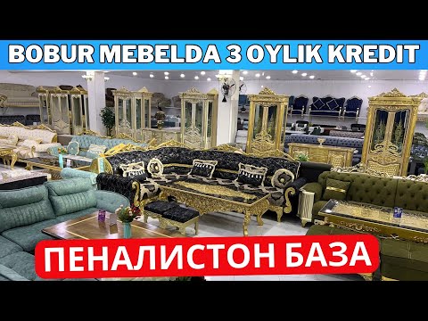 Видео: 🔥BOSHLANDI! Bobur mebel narxlari 2024 | 3 ойлик кредит очилди