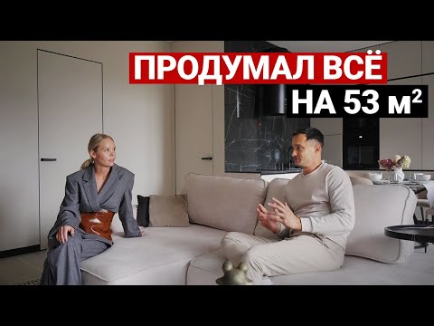 Видео: РАБОЧИЕ ЛАЙФХАКИ КАК СОКРАТИТЬ ЦЕНУ РЕМОНТА. Обзор современной квартиры 53 м | Дизайн интерьера