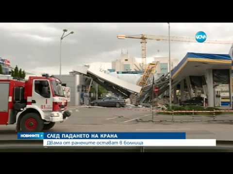 Видео: Ексклузивни кадри от падането на крана в София - Новините на Нова (15.04.2016г.)