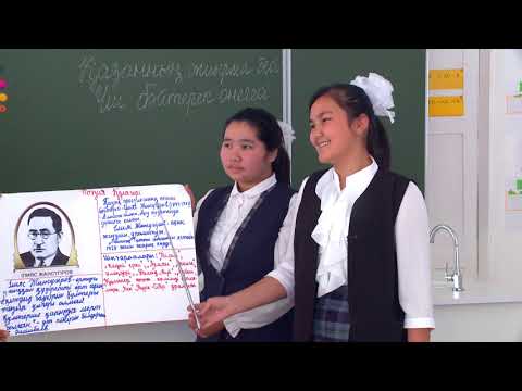Видео: Қызылорда қаласы, №138 орта мектеп - "Үш бәйтерек өнегесі"