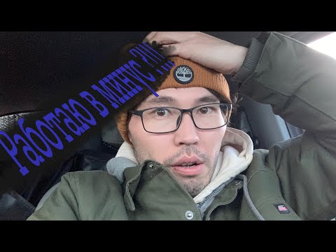 Видео: Работаю в минус?! Работа на пикап-траке, сколько я заработал за месяц?