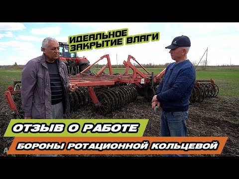 Видео: 🔴 Отзыв БРК8 Супергидрозамок это лучшее двухступенчатое закрытие влаги Боронойротационной кольцевой