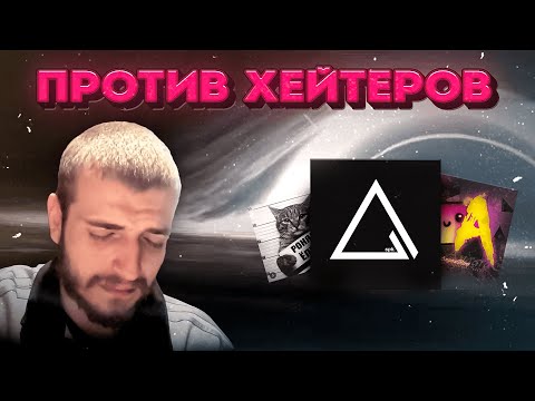 Видео: ВЕРНАМ ПРОТИВ СОЗДАТЕЛЯ КОСМОСА - SPK и Других ХЕЙТЕРОВ (archive 10.07.22)