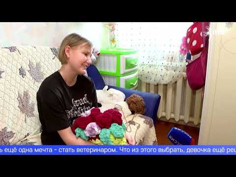 Видео: 14-летняя уралочка научилась вязать крючком и теперь создаёт игрушки на продажу