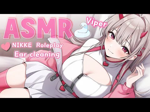 Видео: 《Богиня победы: NIKKE》 Роман с Вайпер💖 ASMR Заботливая девушка очищает уши, звуки ночи🍃✨