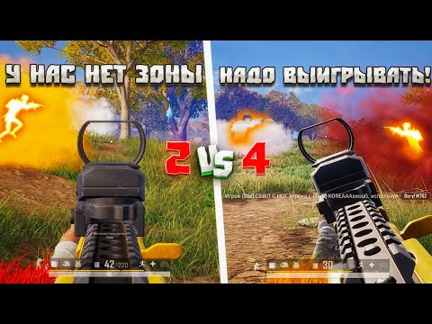 Видео: РЕШАЮЩАЯ ИГРА ЗА ПРОХОД В ФИНАЛ ТУРНИРА ПО PUBG