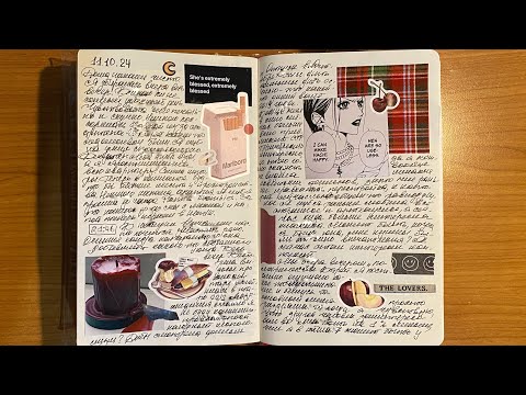 Видео: красный дневник ч.3