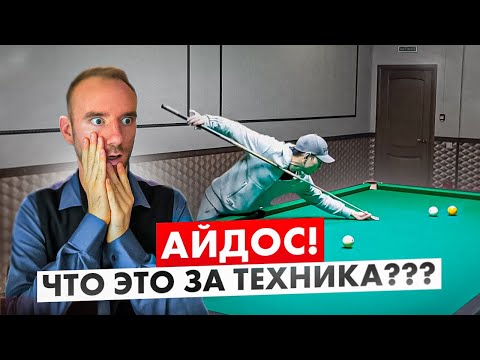 Видео: Любимые удары Айдоса. Уникальная техника игры в бильярде