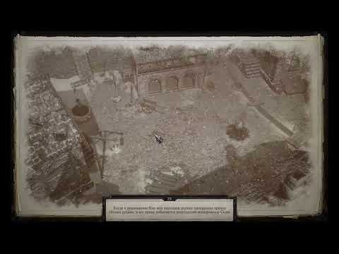 Видео: Pathfinder: WotR. Серия 2.30. Миаммир Книжница.