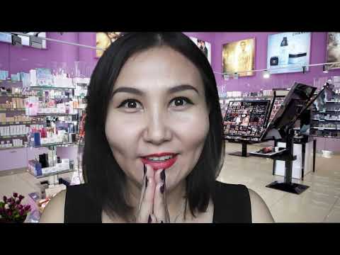 Видео: АСМР/косметический бутик/тихий голос/ASMR/cosmetic boutique/quiet voice
