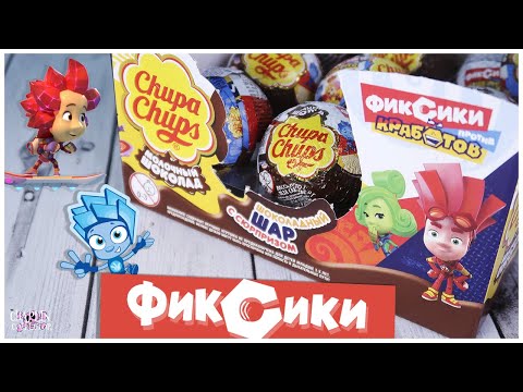 Видео: Фиксики в Chupa Chups | 🔩Фиксики против Кработов от Чупа Чупс