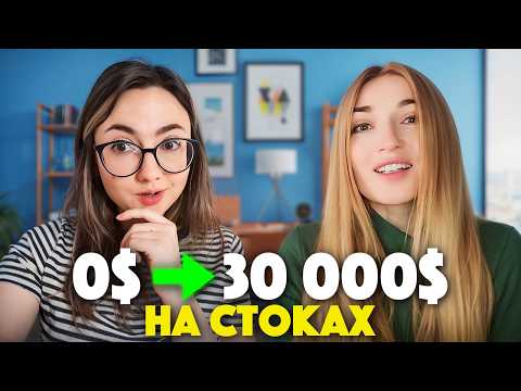 Видео: Заробіток на стоках у 2025: досвід ілюстраторки, 30000$ на місяць, тренди, штучний інтелект, фріланс