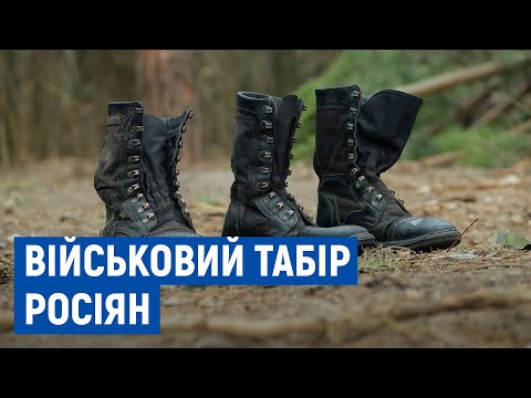 Видео: Бліндажі, розтяжки, нерозірвані снаряди: як росіяни окопалися біля Чернігова. Репортаж