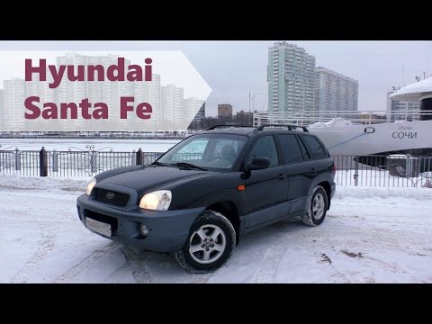 Видео: Обзор Hyundai Santa fe