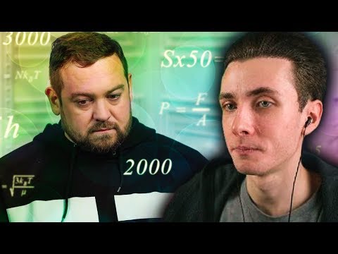 Видео: Хесус Смотрит: 55x55 – 3000 РАЗ (feat. Давидыч) РЕАКЦИЯ