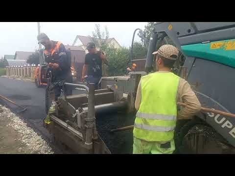 Видео: Вот , наконец - то кладут асфальт!