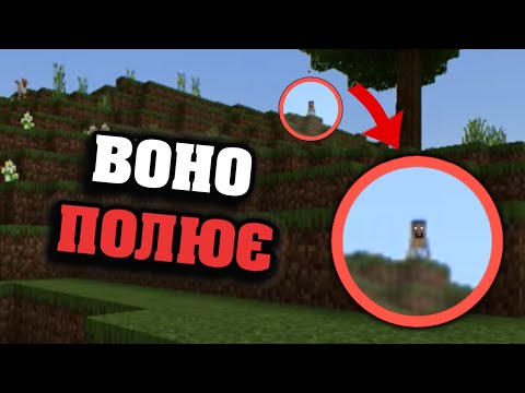 Видео: На цих старих версіях відбувається ЩОСЬ ДИВНЕ... (Частина 1) | Minecraft ARG