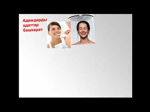 Видео: Мотивация же Дисциплина 2