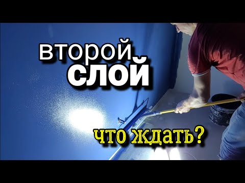 Видео: Второй слой - мы НЕ СДАЕМСЯ! Что будет?