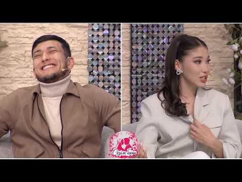 Видео: ДИАНА ОТБАСЫЛЫҚ ӨМІРГЕ ДАЙЫН БА? Сезім Бағы! 06.10.25