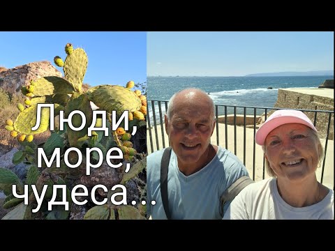 Видео: Продолжаем изучать Израиль. Столько интересного. Отпуск мечты. 