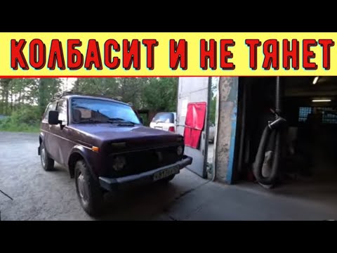 Видео: ✅ Двигатель троит и не тянет.