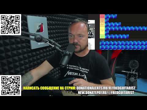 Видео: FREDGUITARIST СОСТАВИЛ ТИРЛИСТ РЕД ФЛАГОВ В ДЕВУШКАХ!