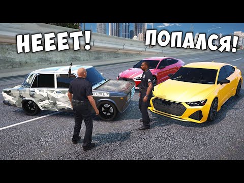 Видео: БИТВА ВОРОВ ПРОТИВ КОПОВ В ГТА 5 ОНЛАЙН. ПОГОНЯ ЗА ЧИТ ТАЧКОЙ!