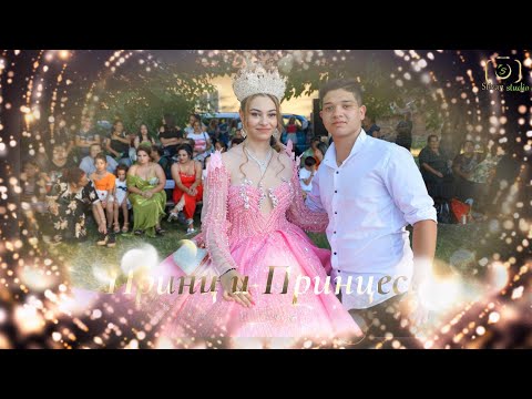 Видео: Годеж на Габриела и Ивайло // гр. Павликени //