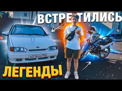 Видео: 🎅ПОЕХАЛИ НА МОТАЕ К ЧЕТЫРКЕ | ДАЛЬНЯК ИЗ ГОРОДА В РОДНОЕ СЕЛО !