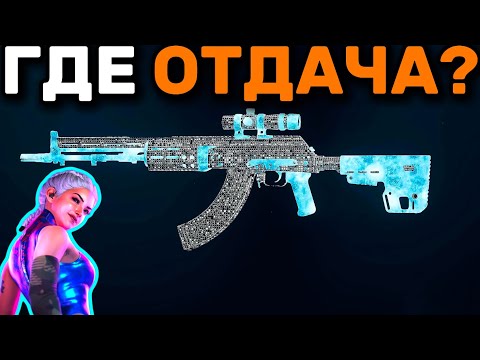 Видео: ❌ НОЛЬ ОТДАЧИ, НОЛЬ СКИЛЛА, НОЛЬ IQ | сборка без отдачи ВАРЗОН