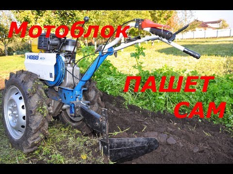 Видео: Мотоблок Нева сам пашет  сидераты  ( шины Ф-122 , а диски на 16 от автомобиля Нива )