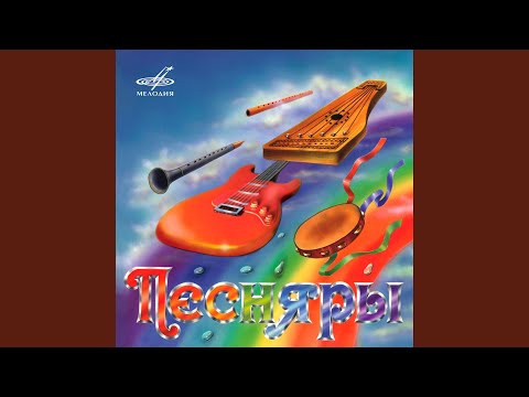 Видео: Скажи мне, Ганулька