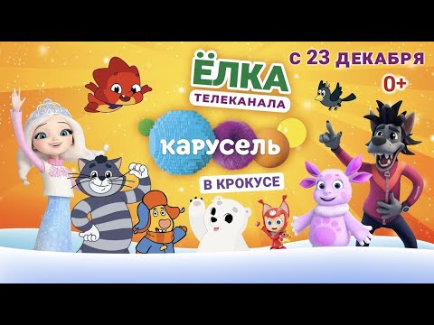 Видео: Баба Яга фрагменты 27 12 2023