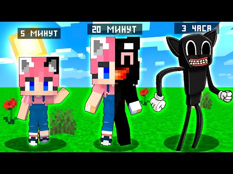 Видео: Майнкрафт но я превратилась в МУЛЬТЯШНЫЙ КОТ! minecraft cartoon cat